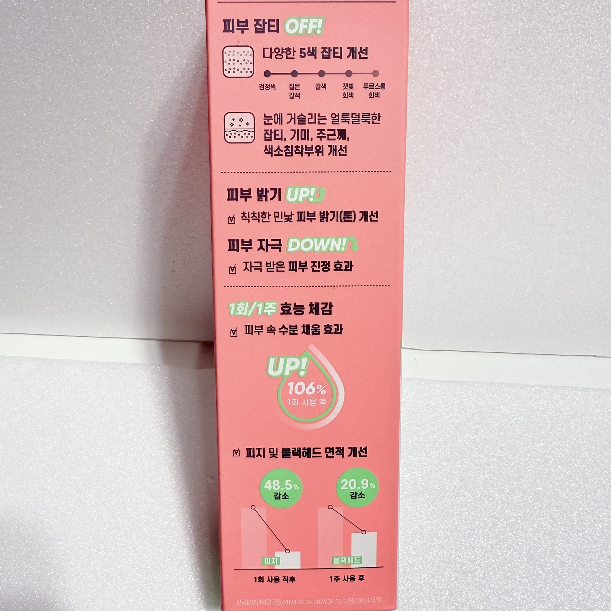 hydrating and brightening centella toner formula