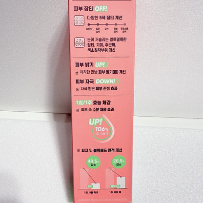 hydrating and brightening centella toner formula