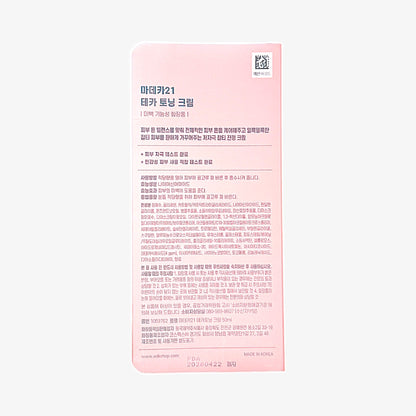 tone-up cream for redness and uneven tone