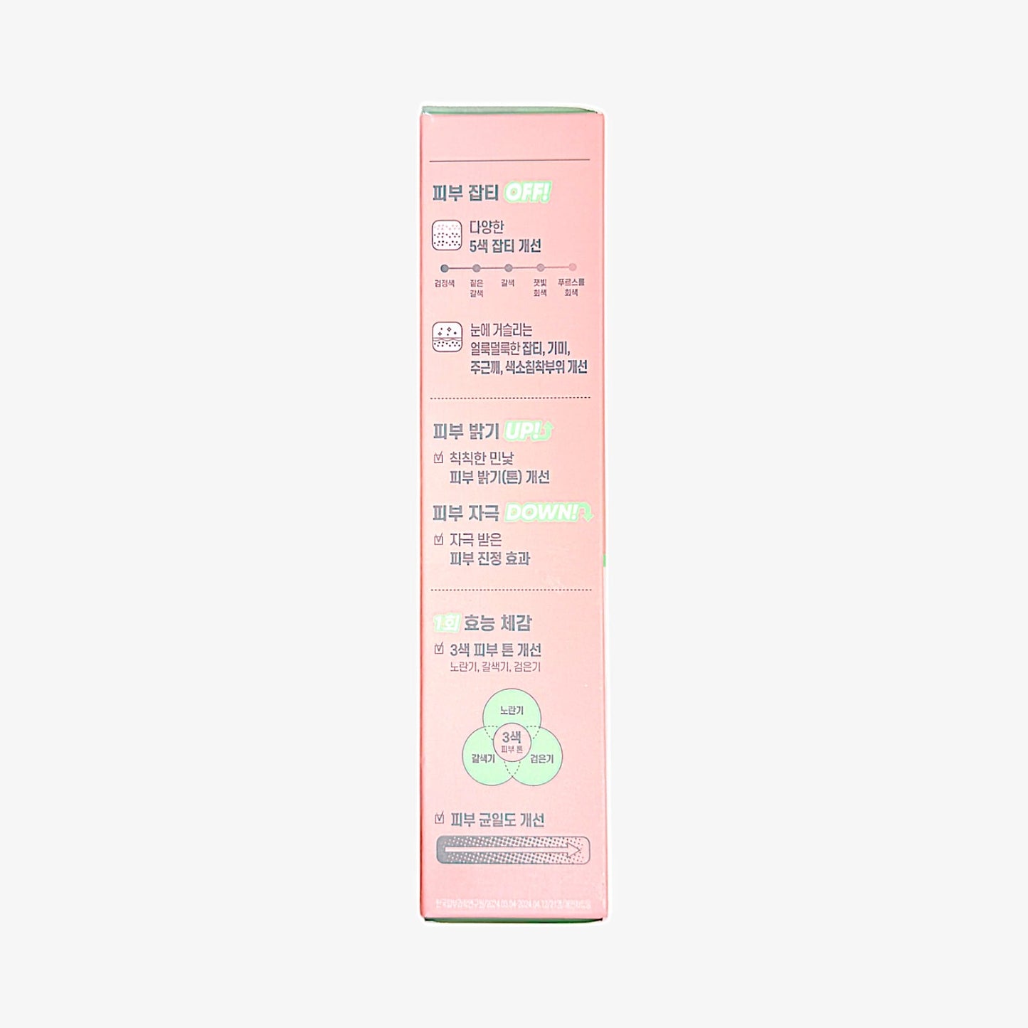 centella toning cream 50 ml with TECA formula