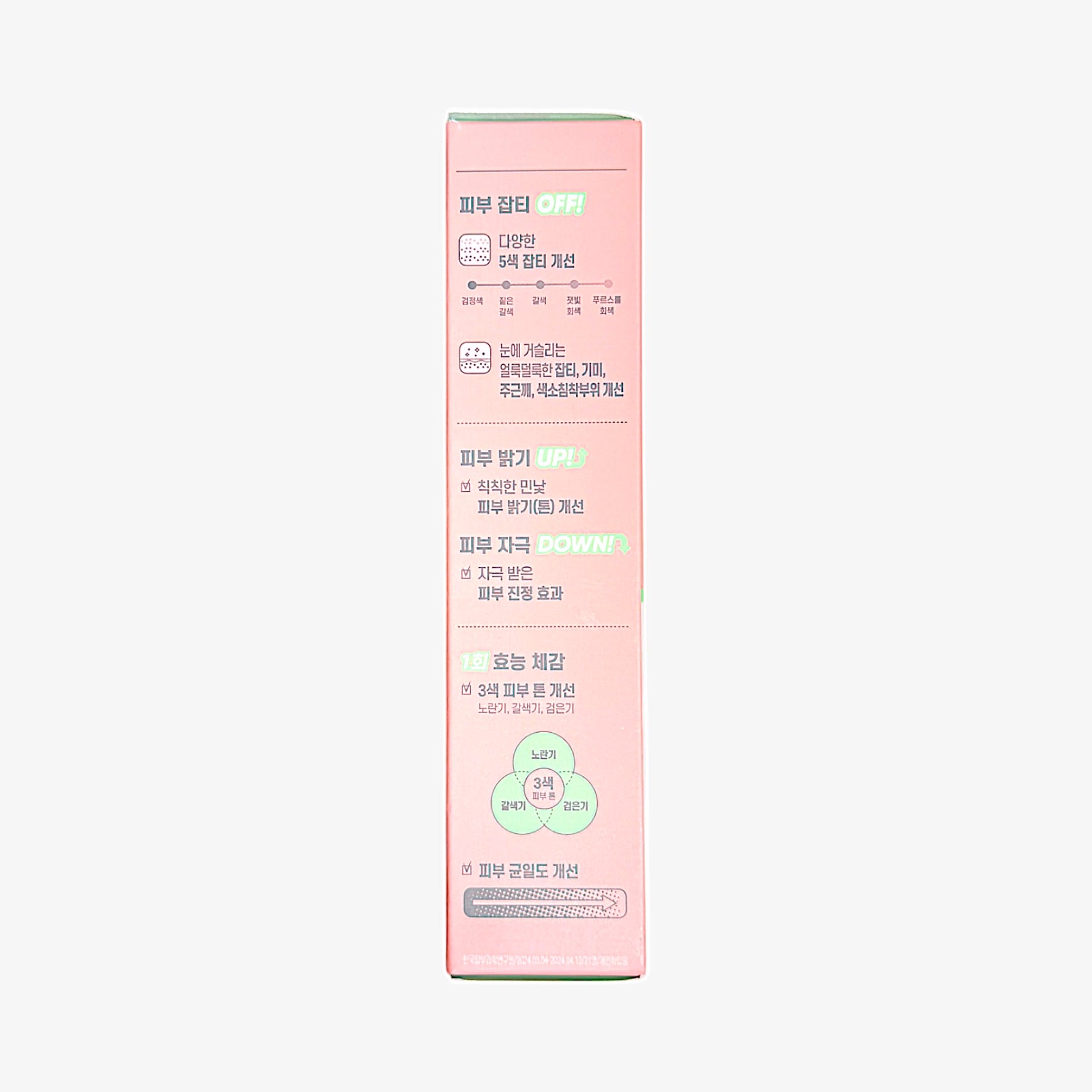 centella toning cream 50 ml with TECA formula