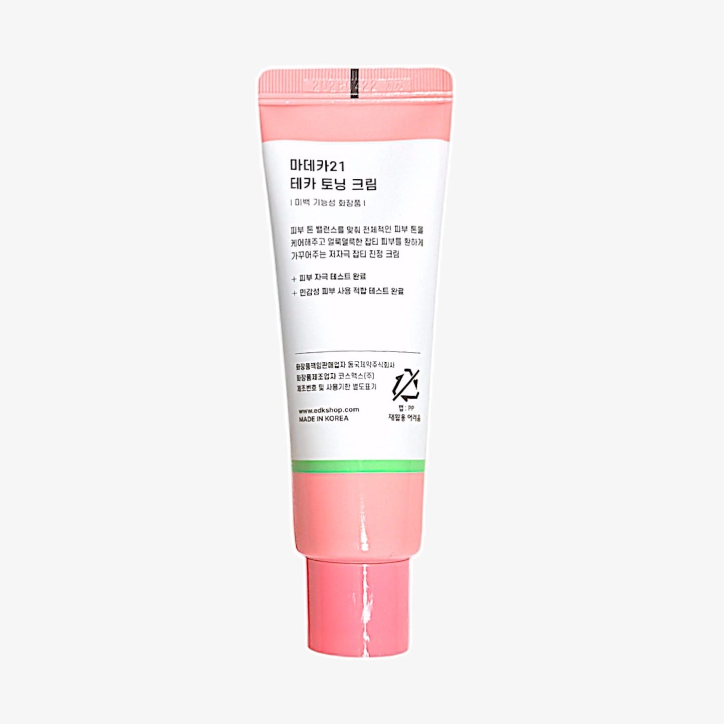 centella toning cream for sensitive skin hydration
