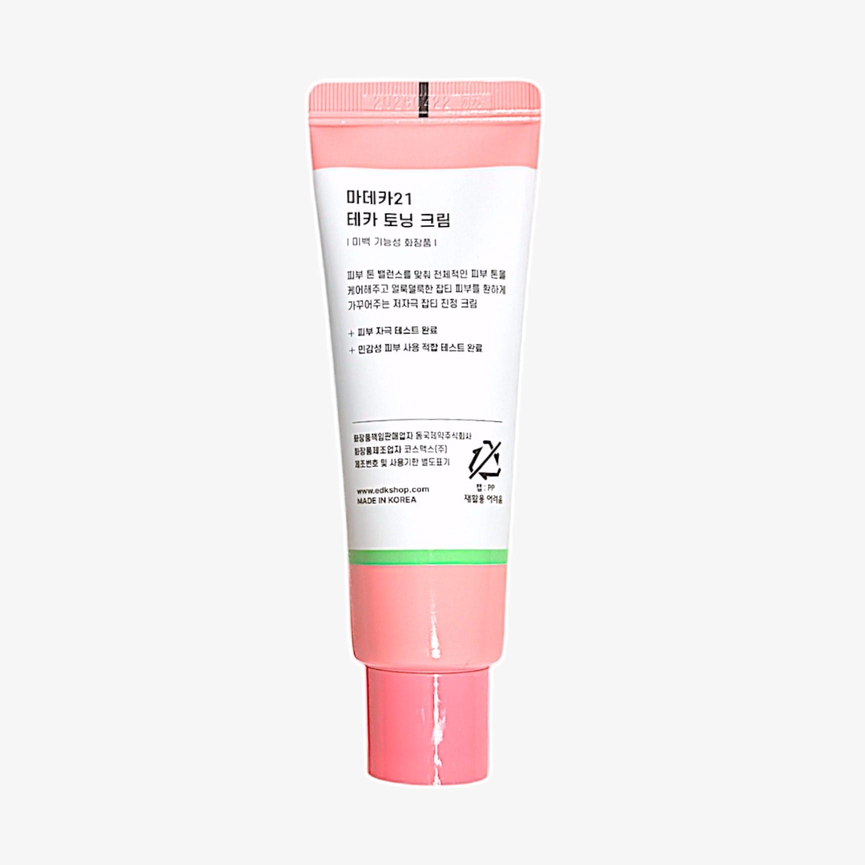 centella toning cream for sensitive skin hydration