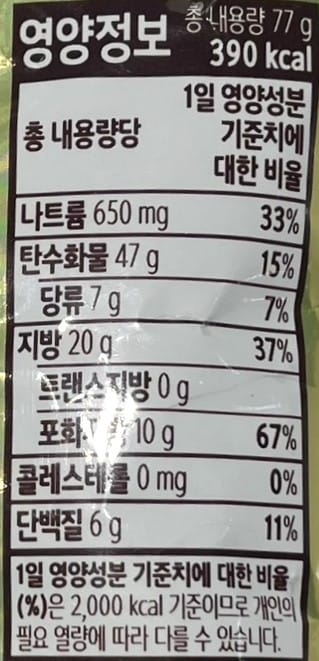 savory korean snack with noodle crunch