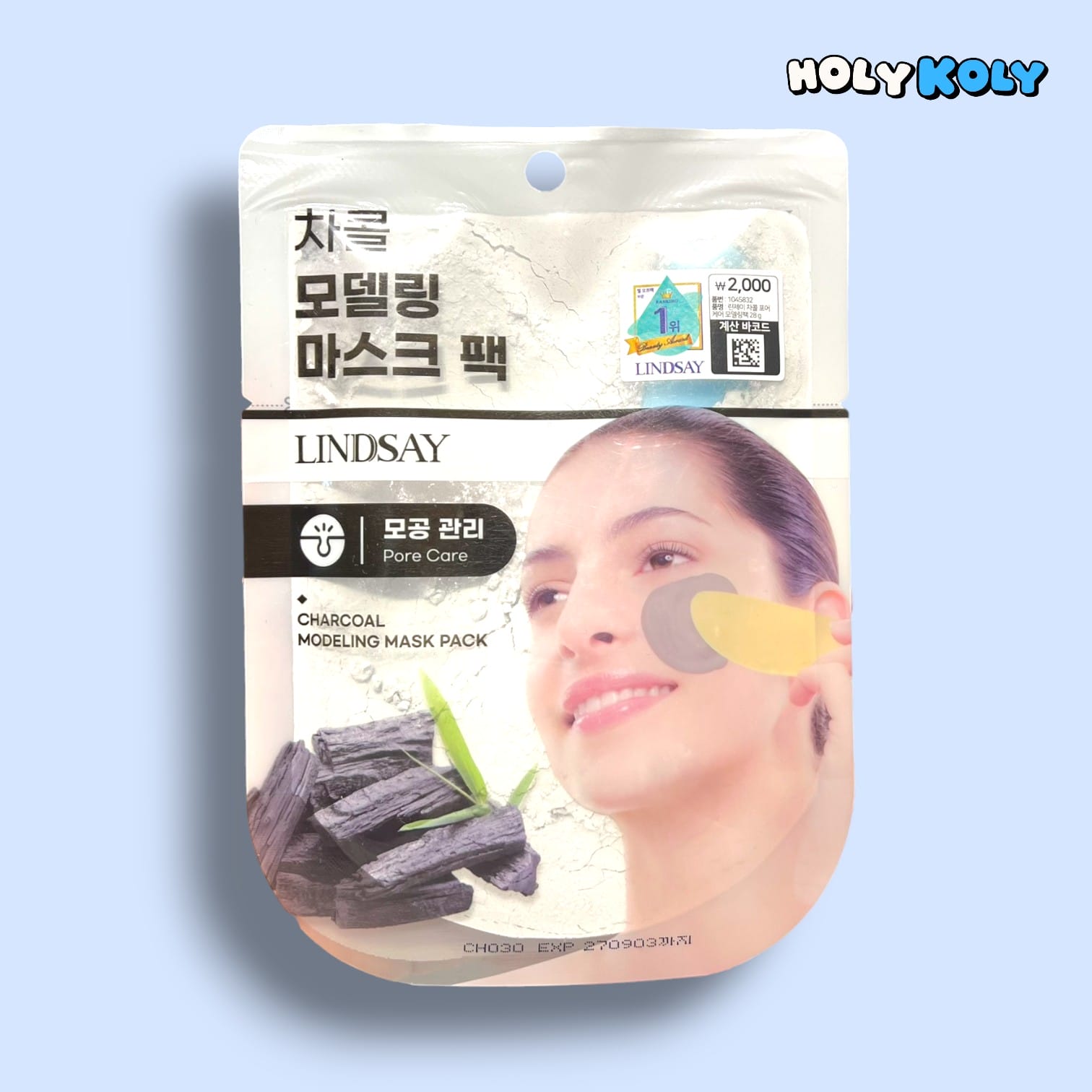 charcoal modeling mask lindsay for pore care – HOLYKOLY