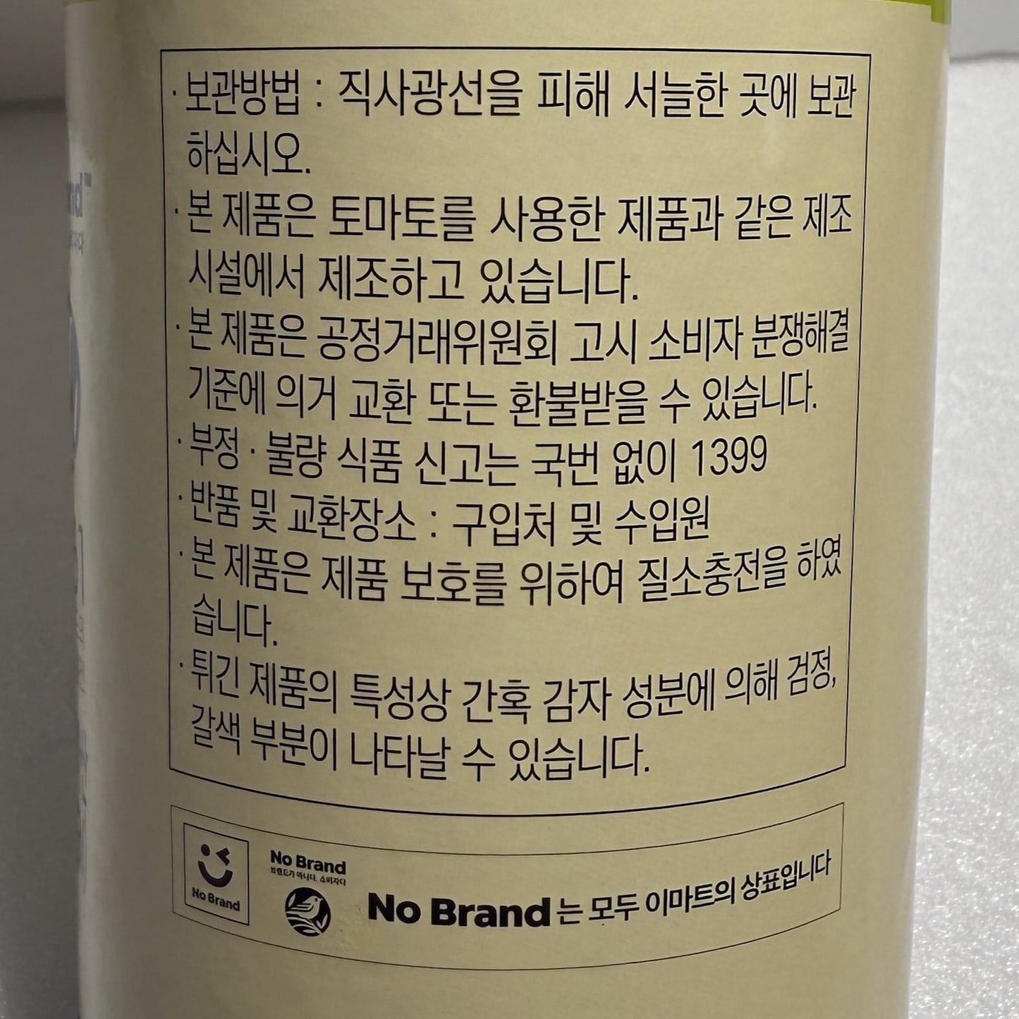 korean snacks potato crisps
