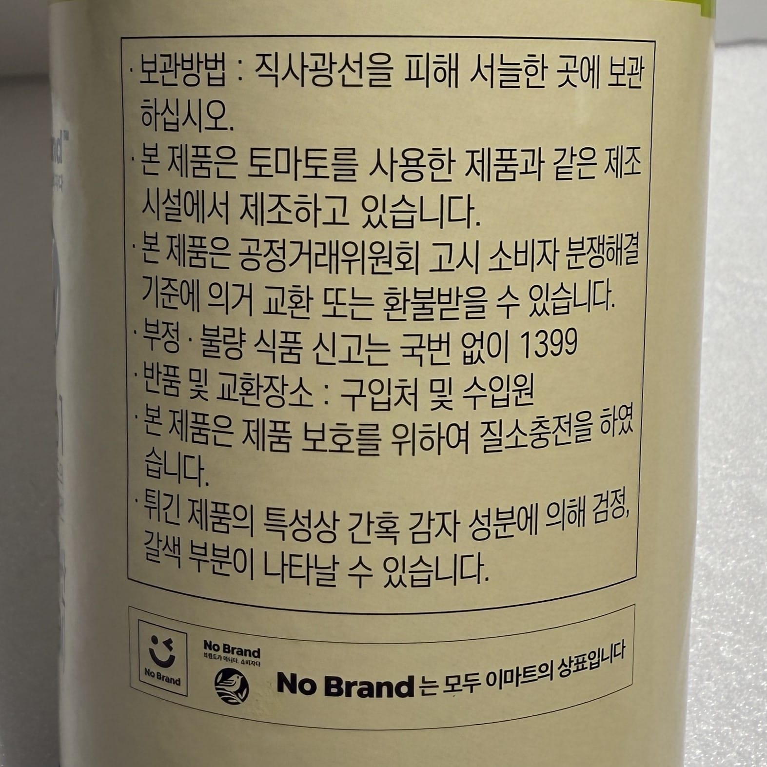 korean snacks potato crisps