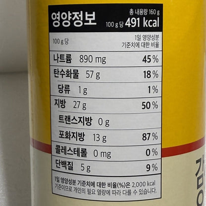 korean snack rice and potato combo