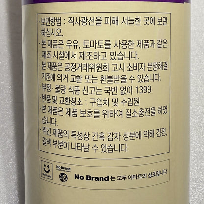 sweet korean snack crispy chips