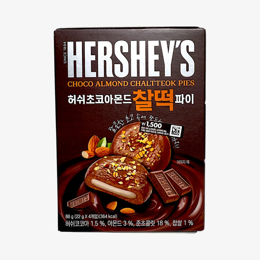 chewy chocolate almond korean snack – Hershey rice cake pie
