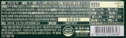soft chewy korean cookie perfect with milk