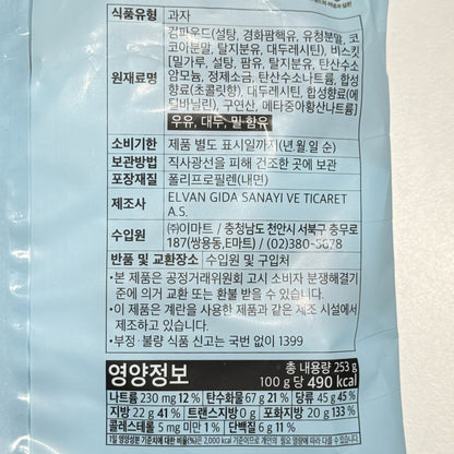 korean snacks biscuits with chocolate flavor