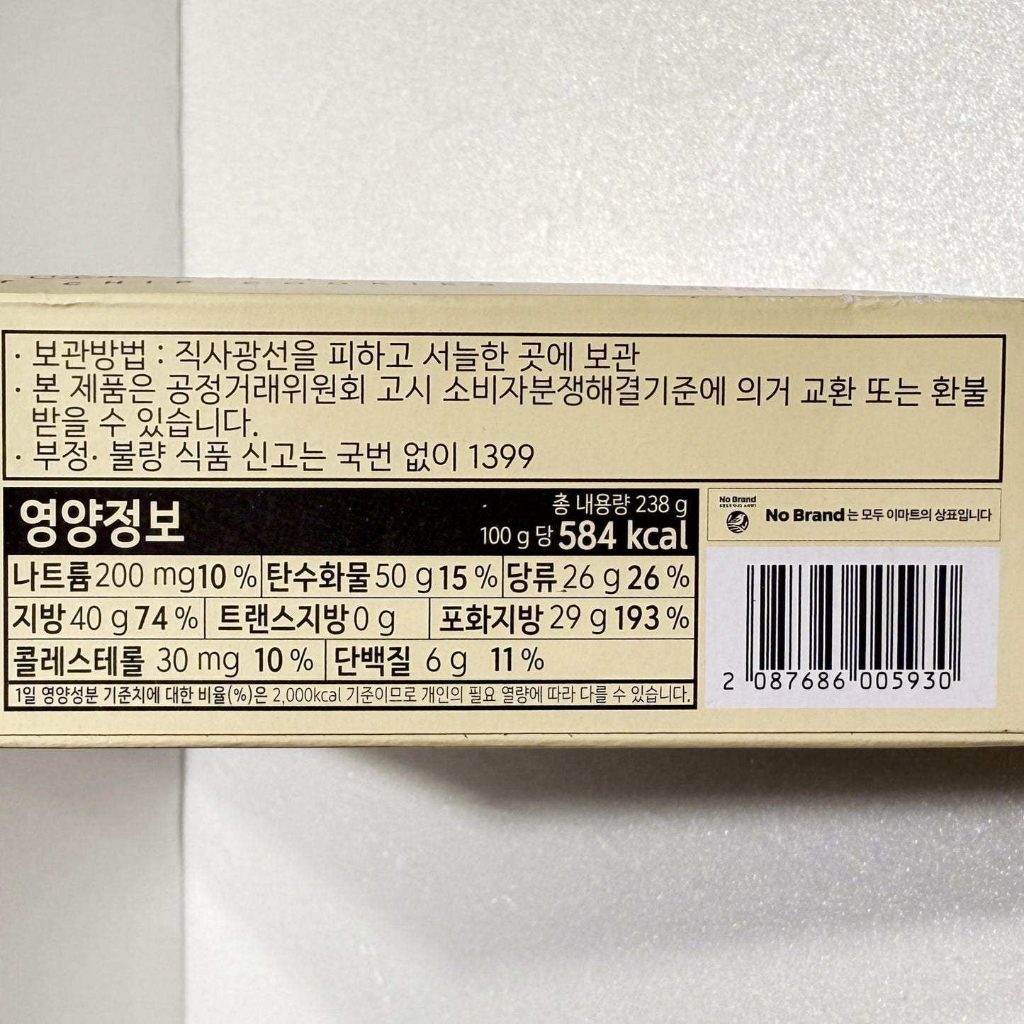 popular korean snacks for dessert lovers