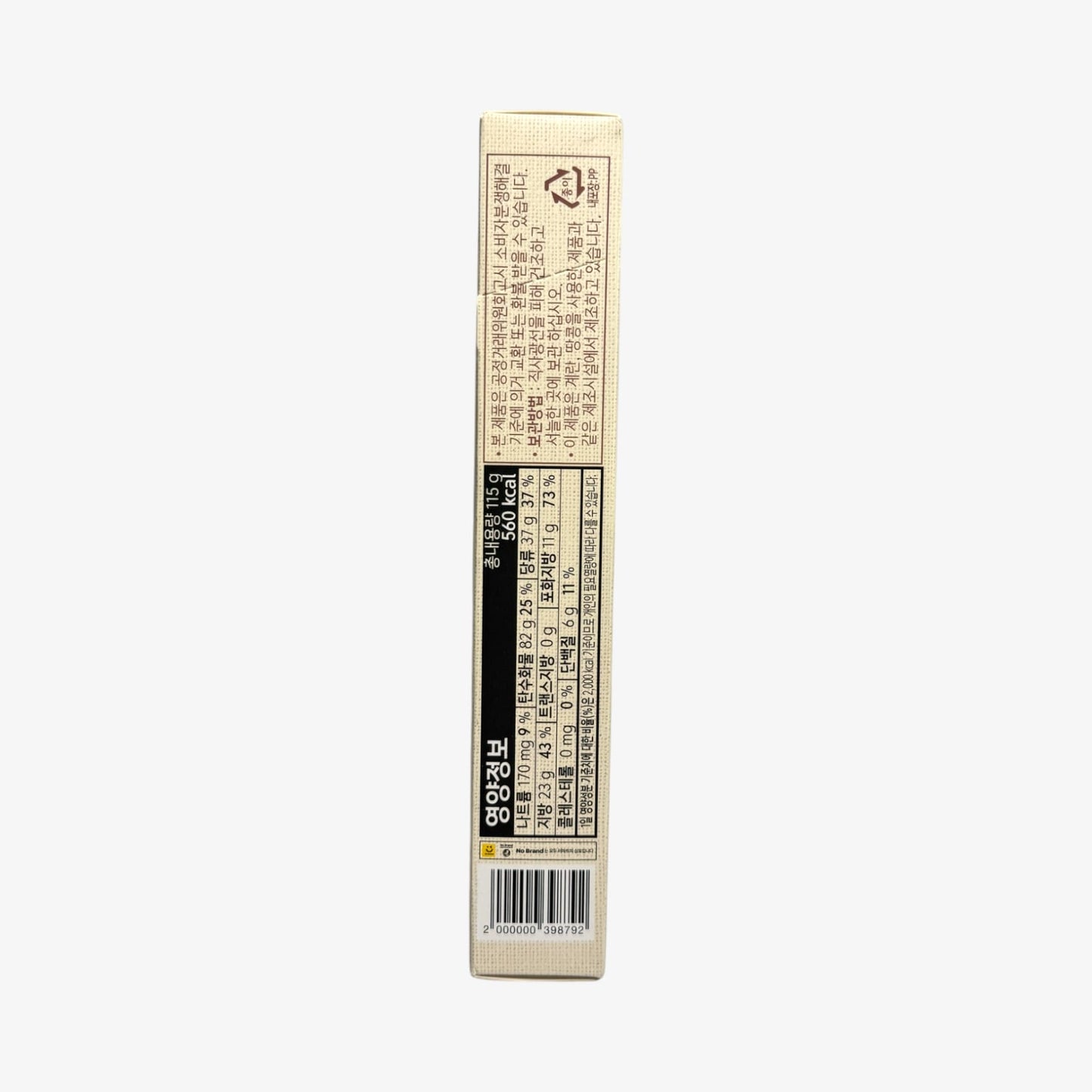 chocolate korean snacks wafer roll