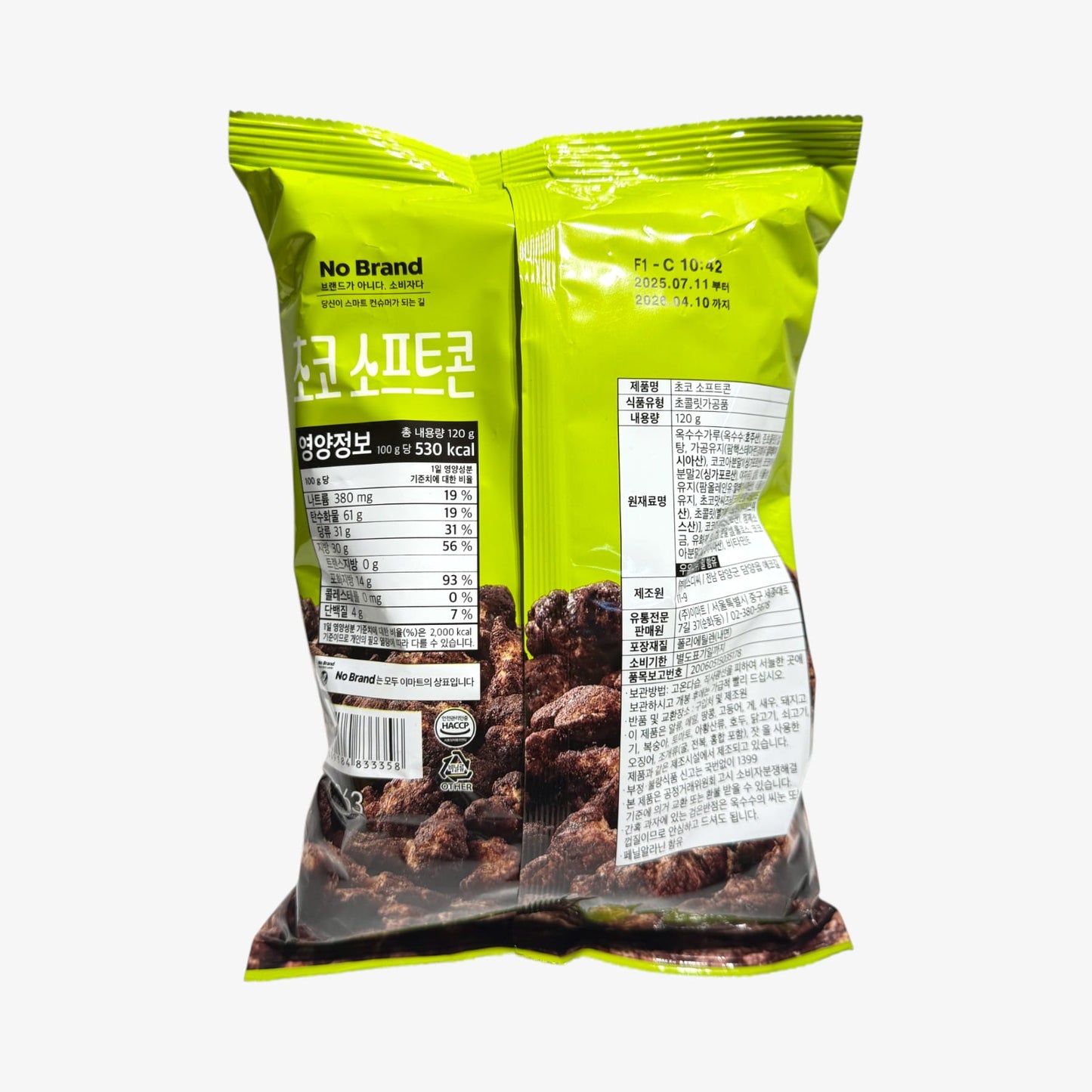 chocolate korean snacks with corn flavor