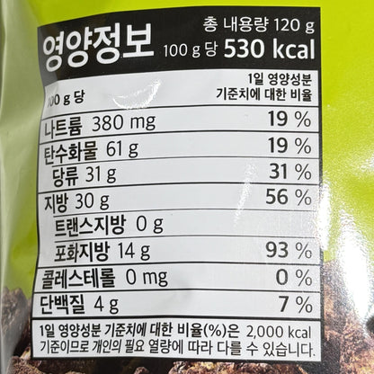 cute korean snacks in corn puff style