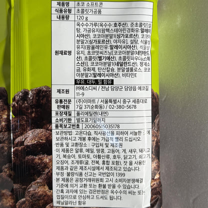 korean sweet snack with choco coating
