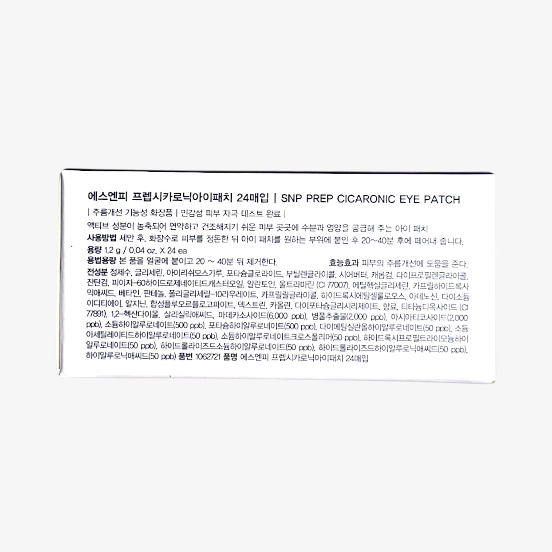 cica eye patch for redness and irritation relief