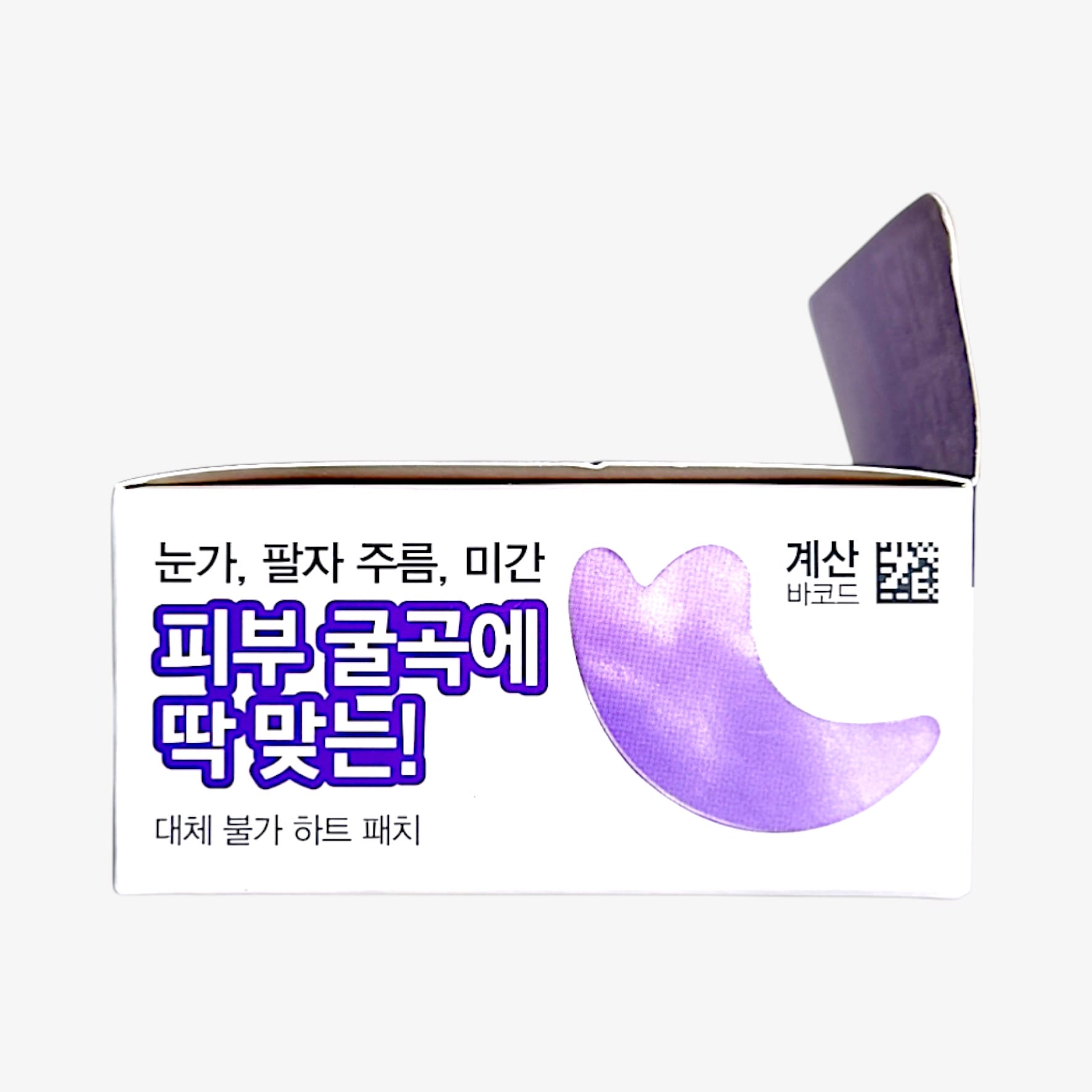 korean cica eye patch for daily calming care