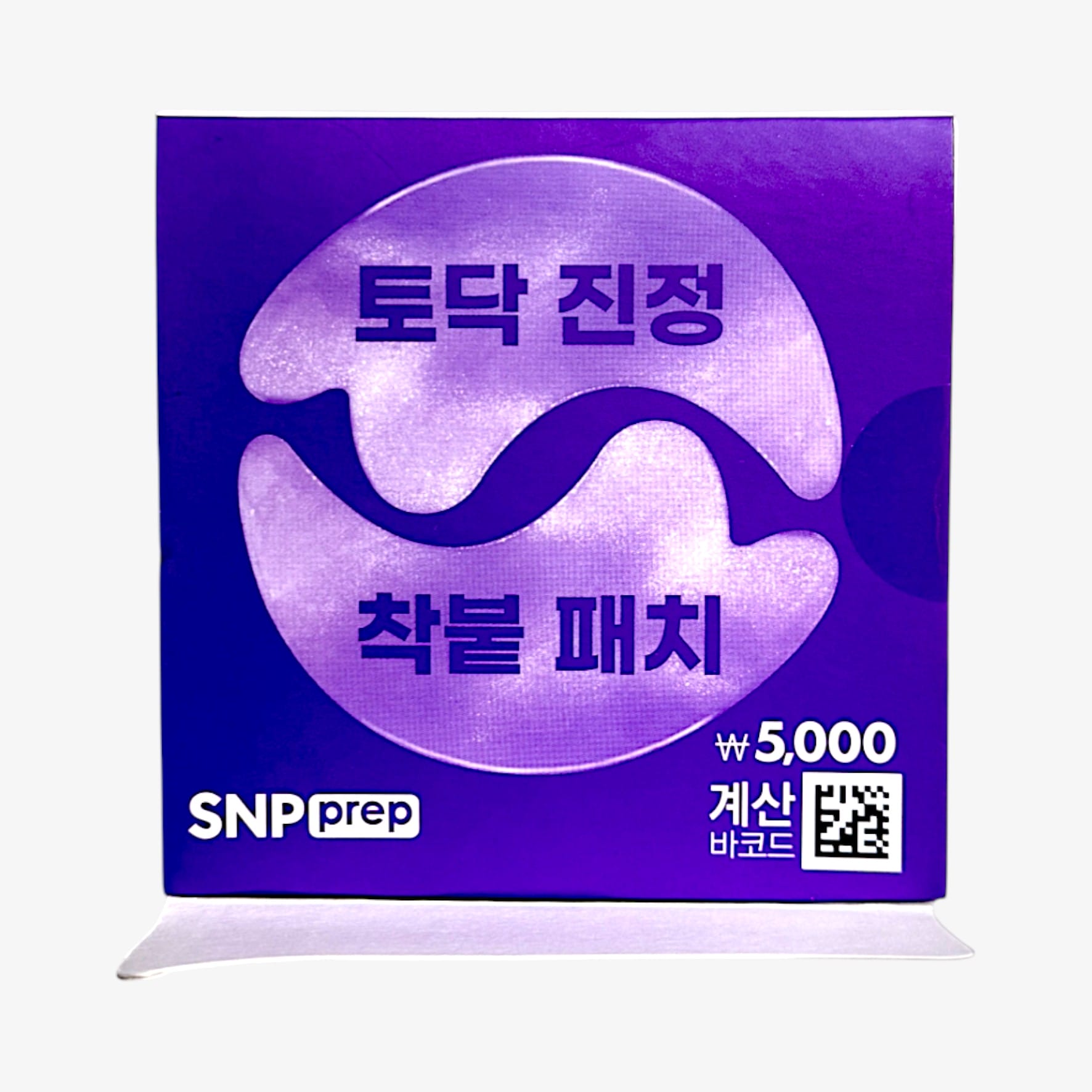 korean skincare best soothing hydrogel patch