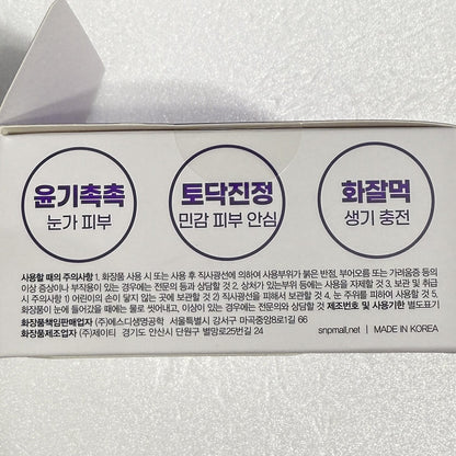 centella under eye patches to reduce redness