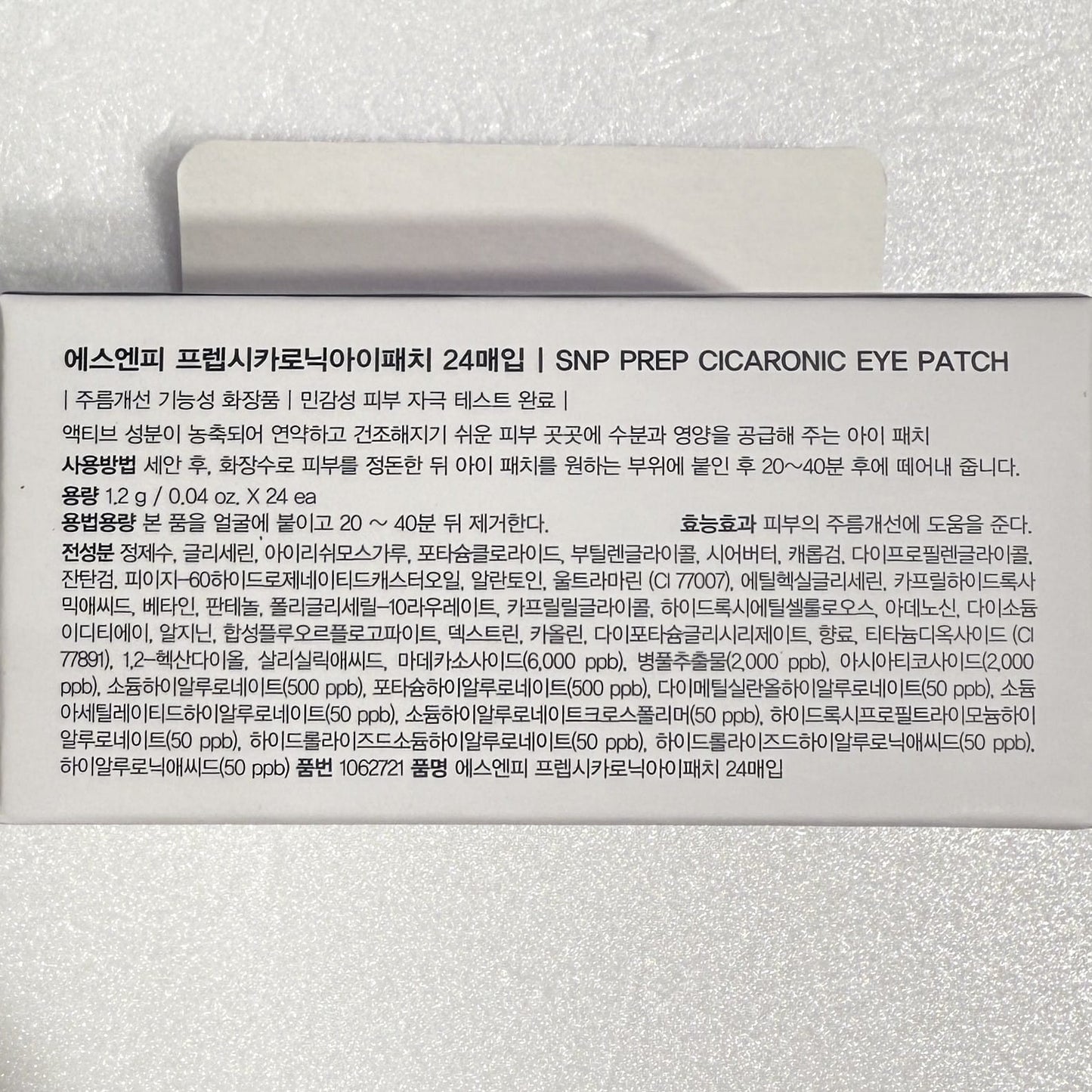 cica skincare for eyes and dry under eye area