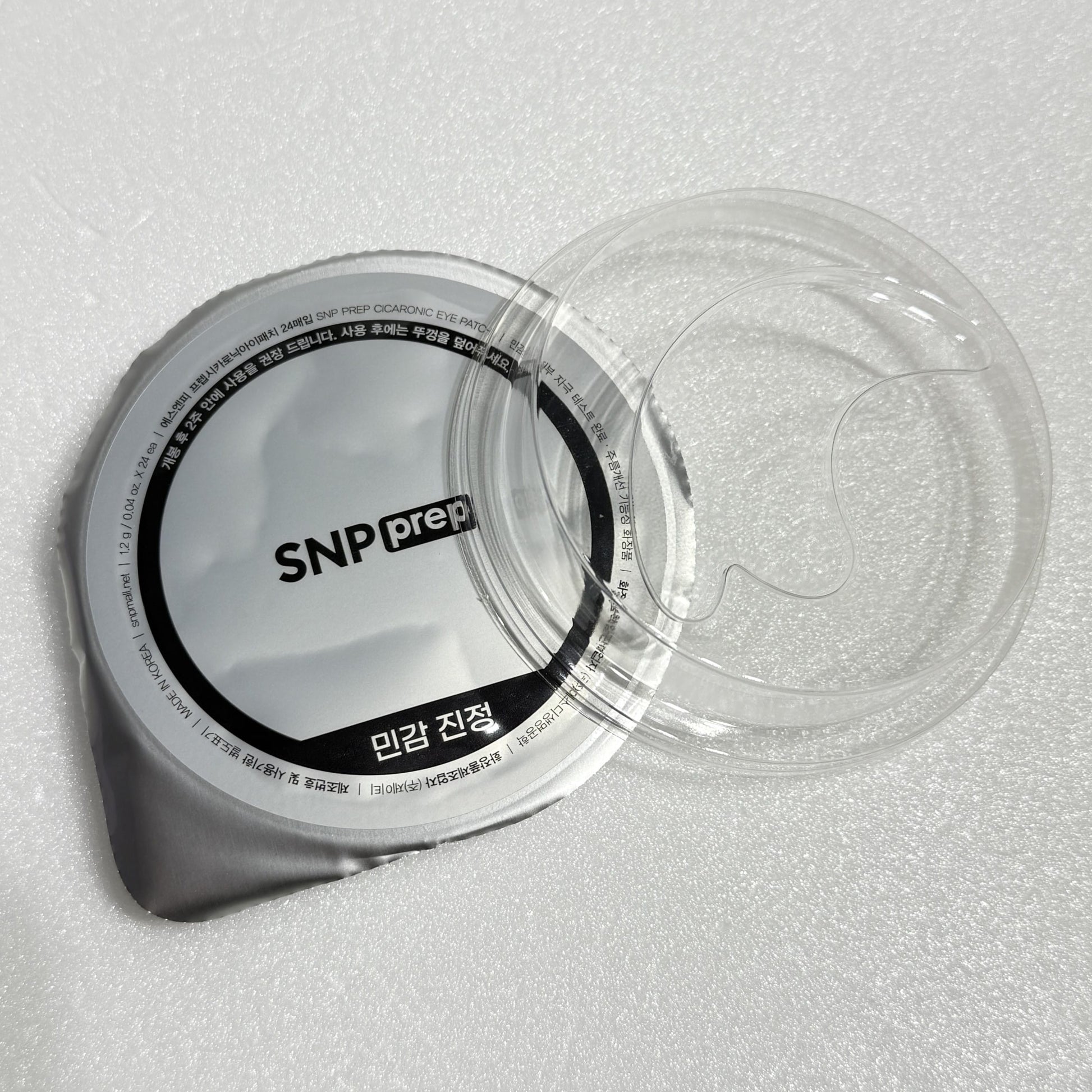 eye patch for sensitive skin with centella extract