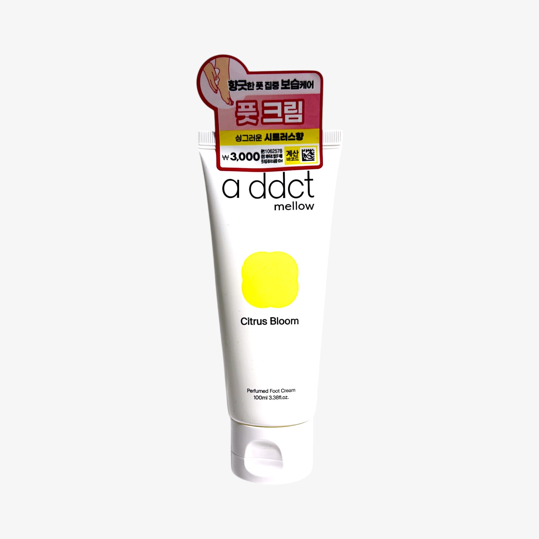 citrus bloom moisturizing foot cream for dry feet addict mellow