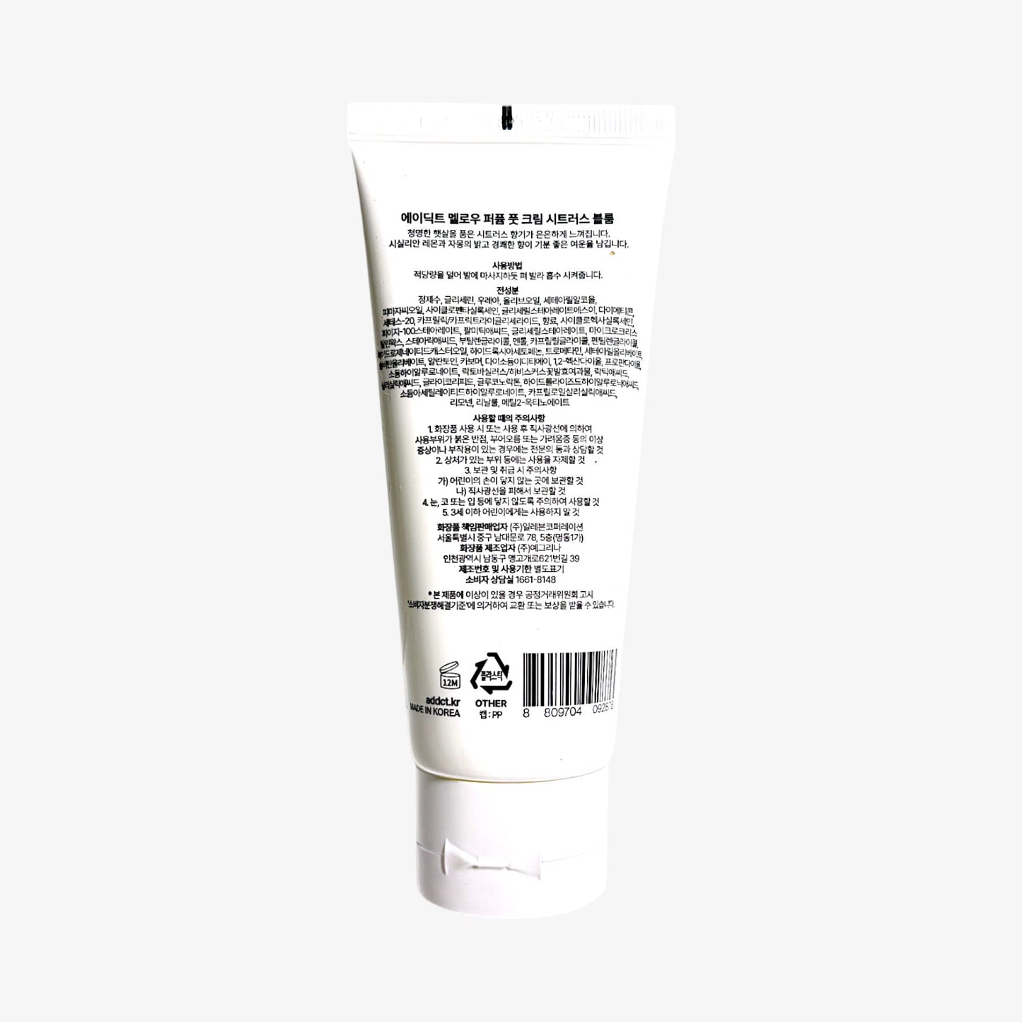 citrus bloom foot cream citrus bloom foot moisturizer