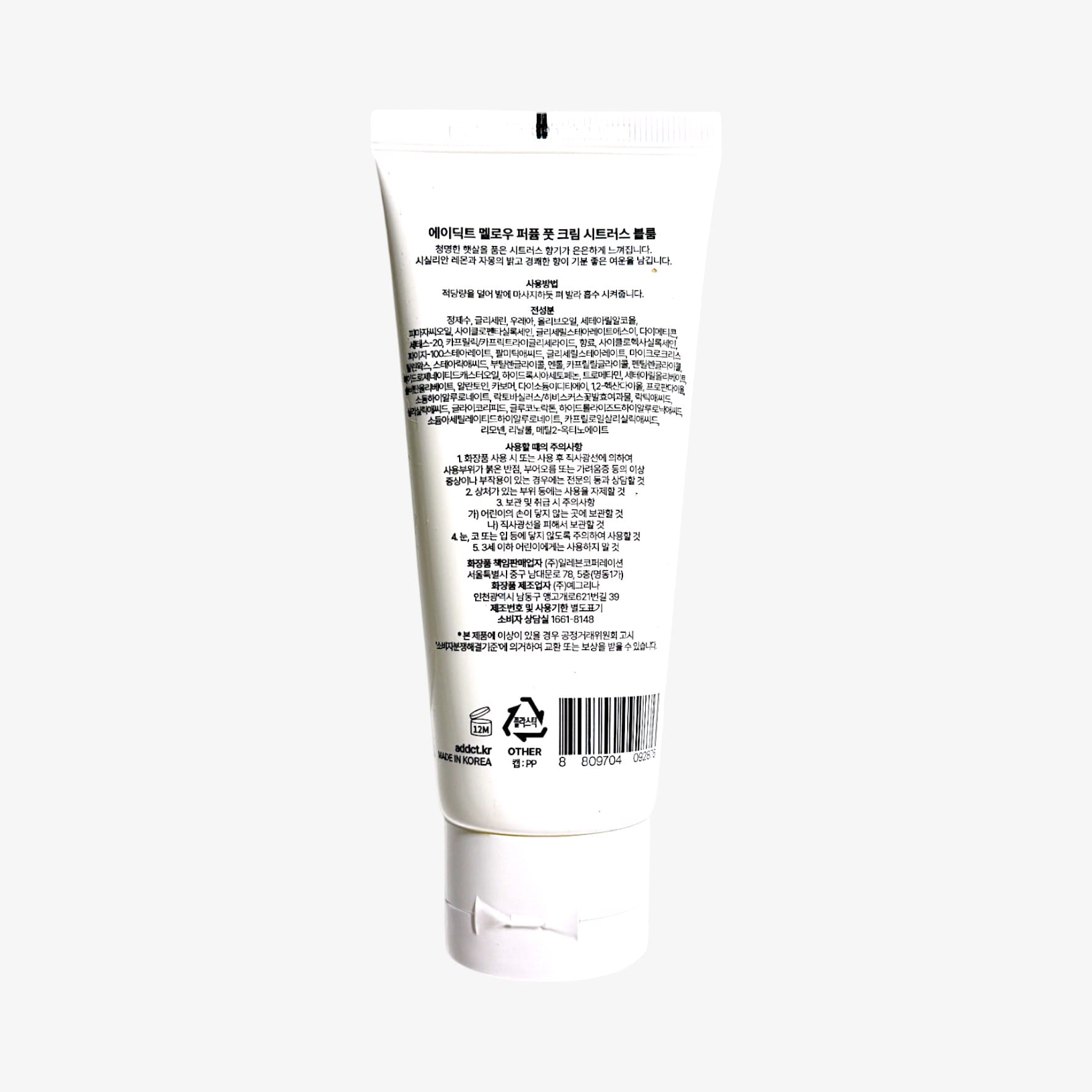 citrus bloom foot cream citrus bloom foot moisturizer