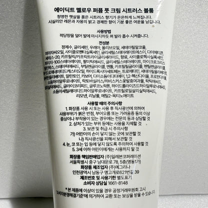 korean skincare best citrus scented foot cream