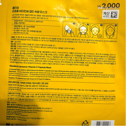 shop korean beauty products niacinamide mask
