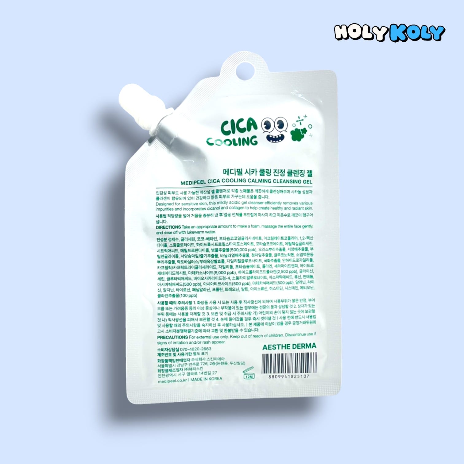 cleansing gel for dry skin – cica moisturizer formula