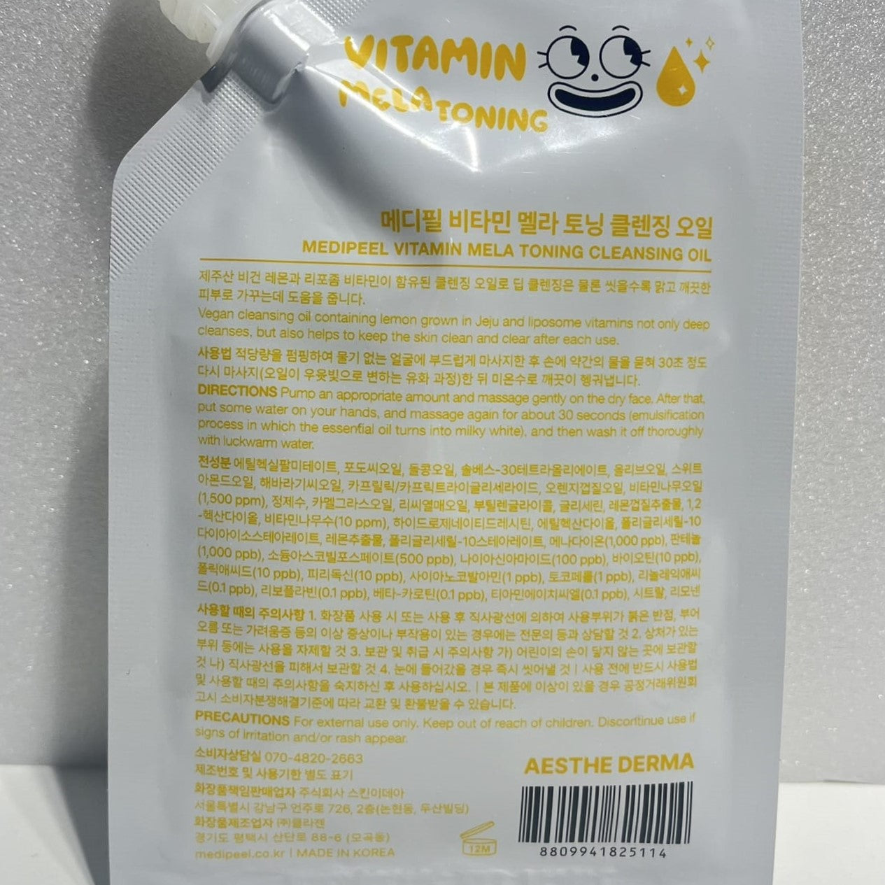 Brightening skin cleanser with vitamin C in a travel-size cleansing oil