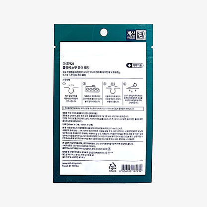 clear spot care patch with acne clear spot patch