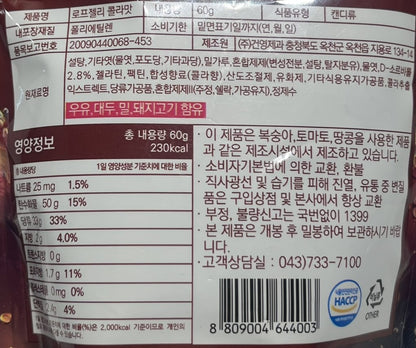 korean snacks fizzy and fun rope candy korea