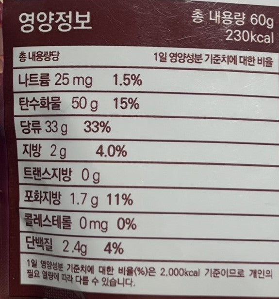 chewy cola treat in portable pouch
