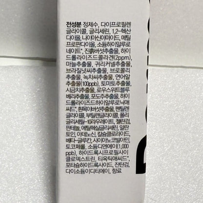 collagen face cream alternative ampoule