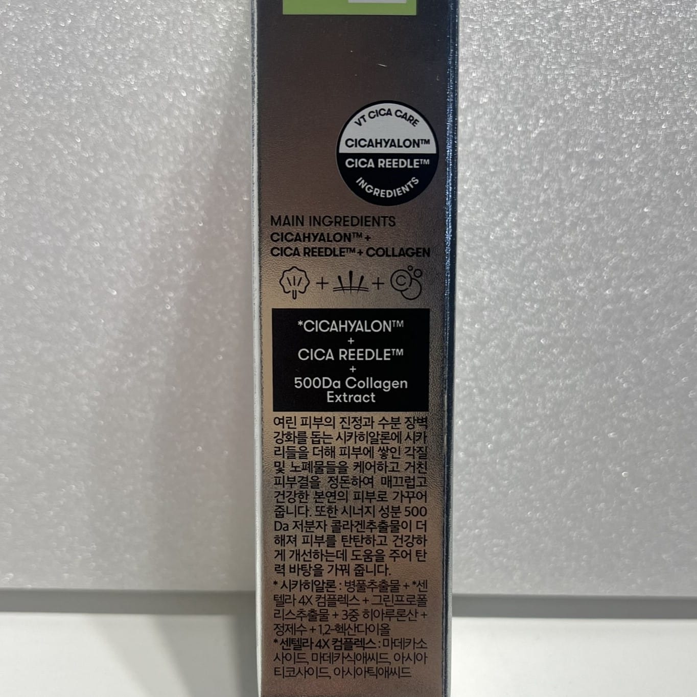 korean collagen skincare ampoule for anti-aging