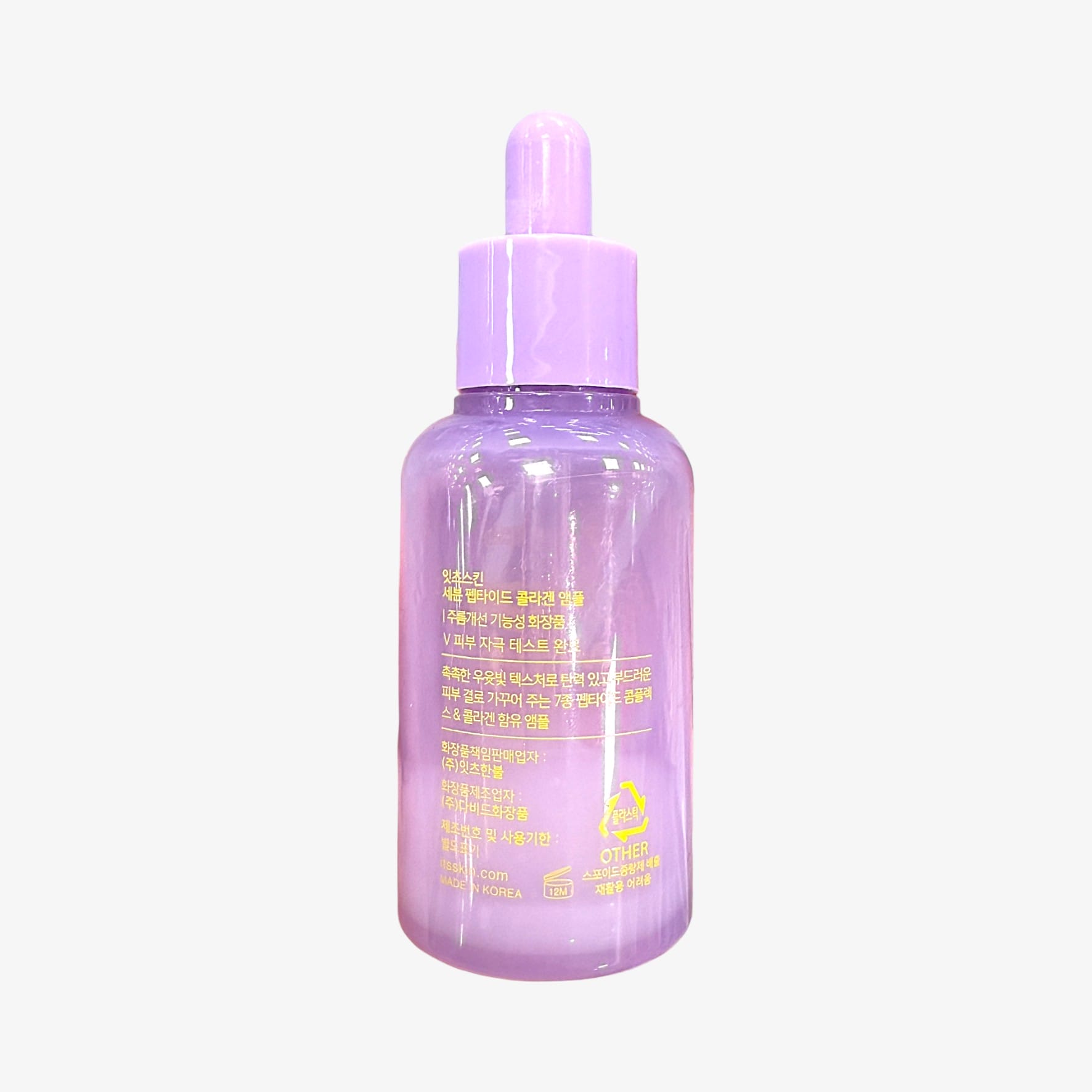 collagen ampoule for face to improve skin texture