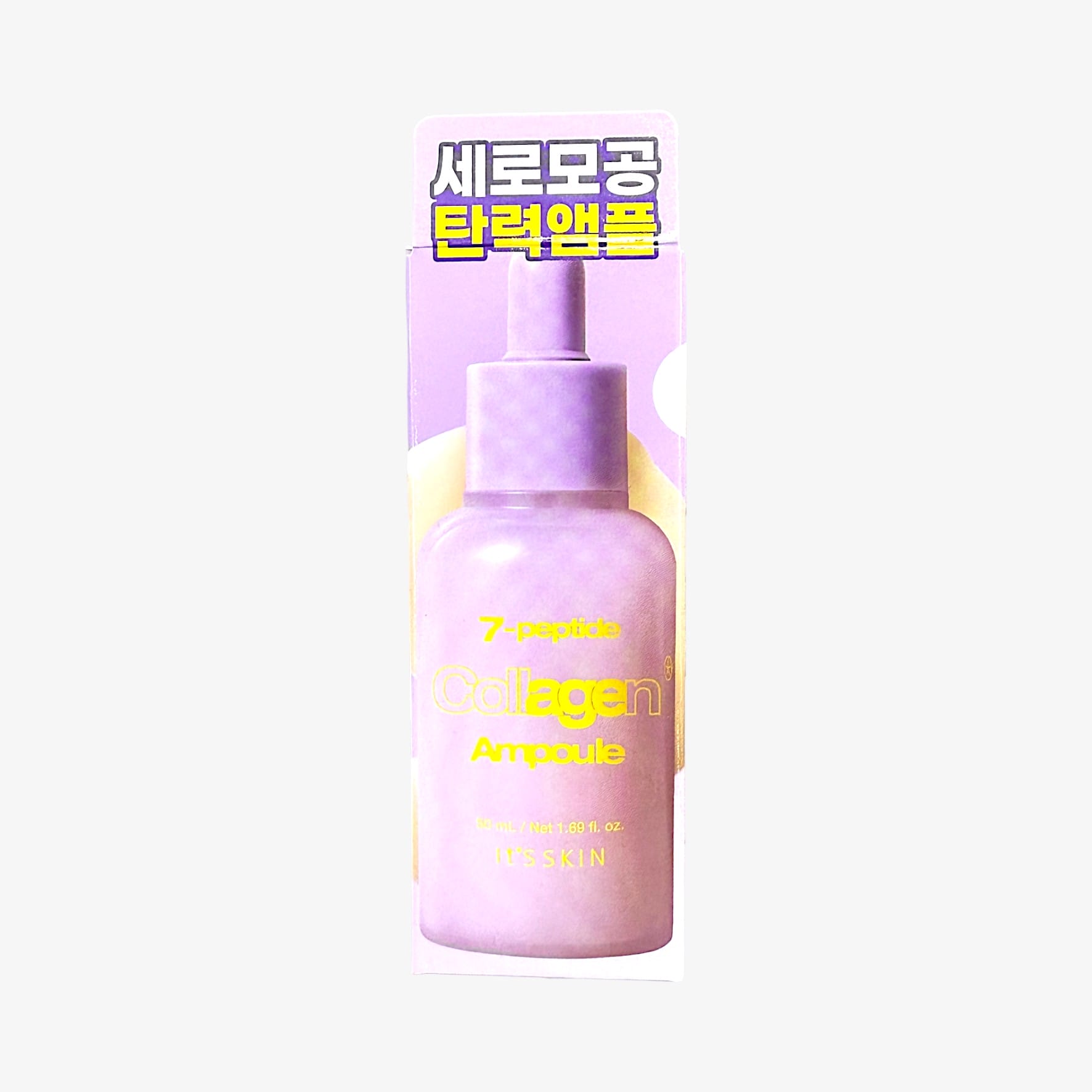 korean skincare best elasticity ampoule