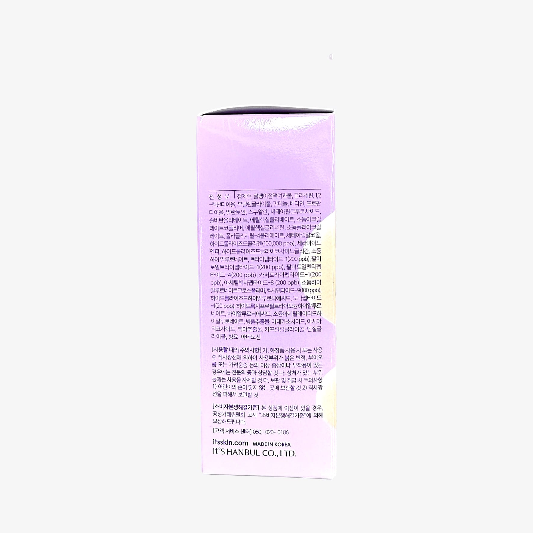 collagen peptide serum for wrinkle care