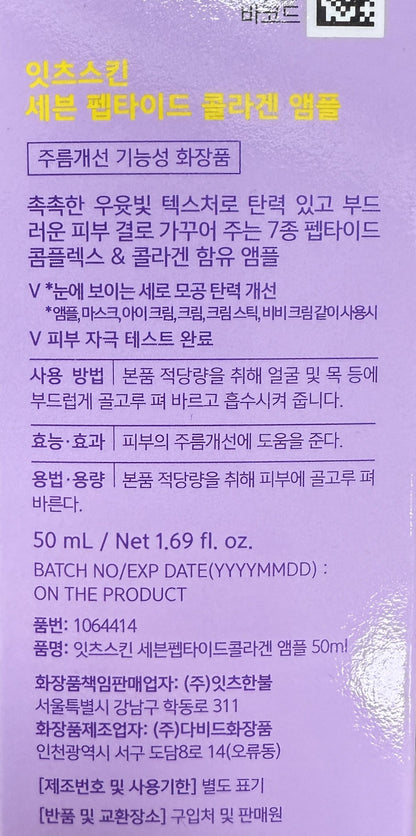 firming serum korean skincare for glow