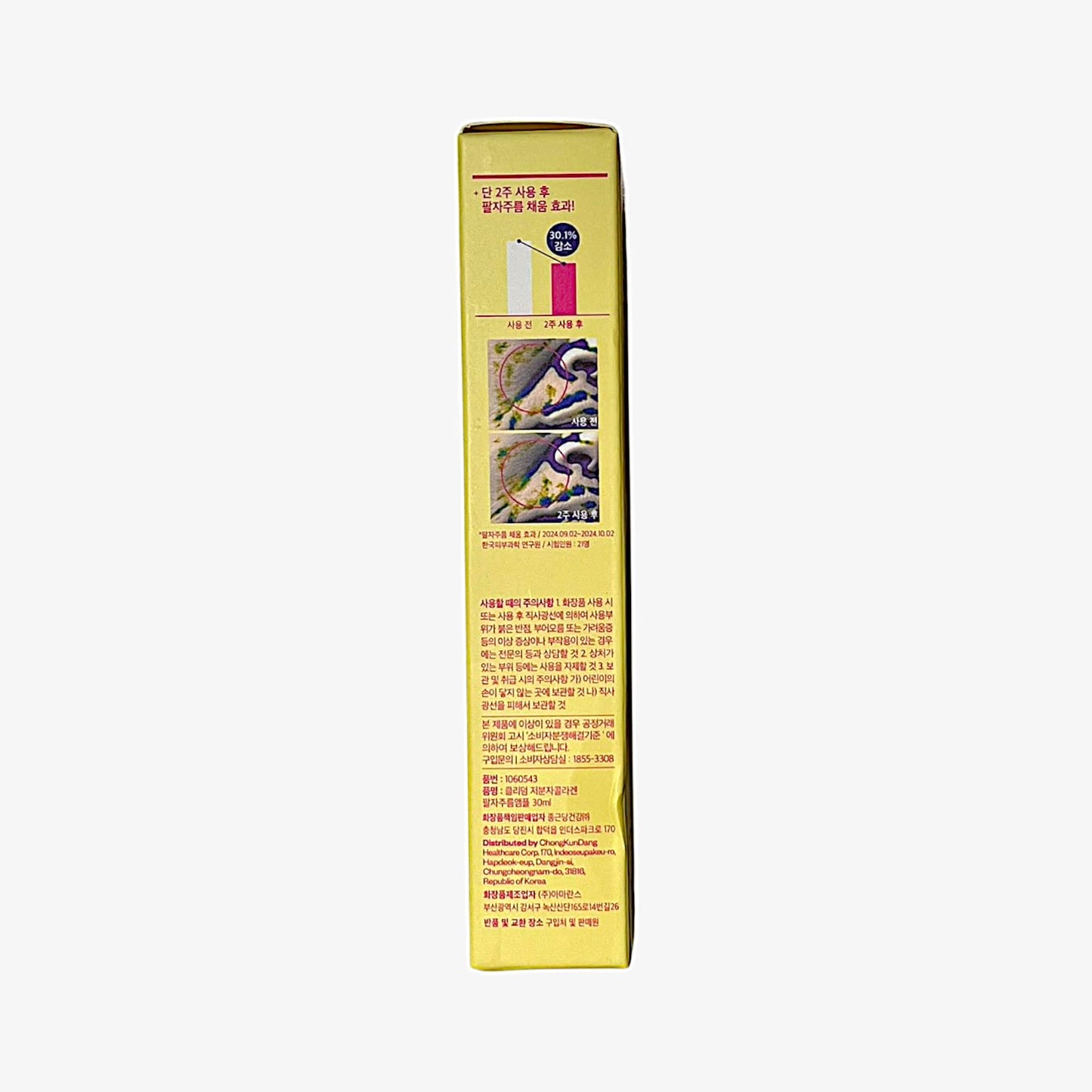 collagen ampoule with hyaluronic acid for glowing skin