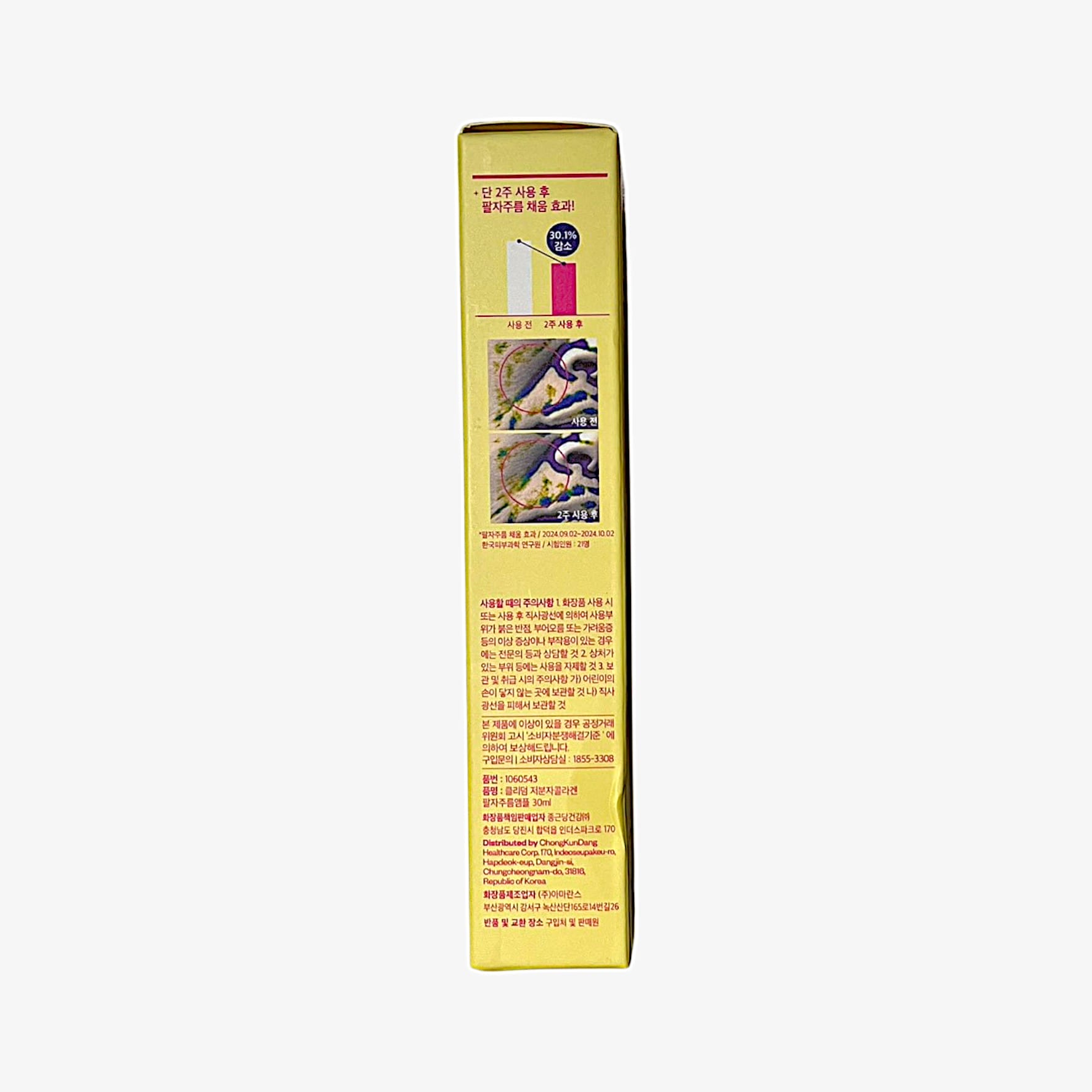 collagen ampoule with hyaluronic acid for glowing skin
