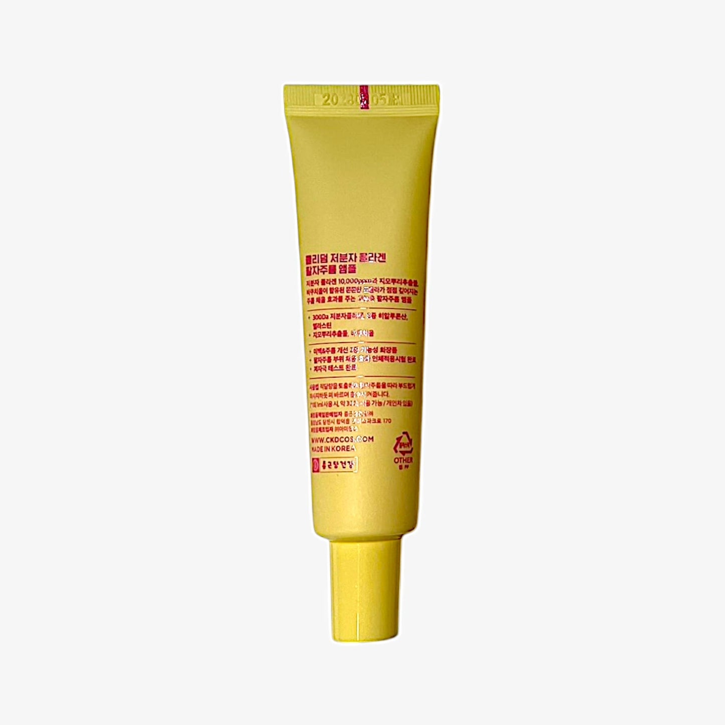 collagen ampoule for smile lines anti-aging collagen ampoule