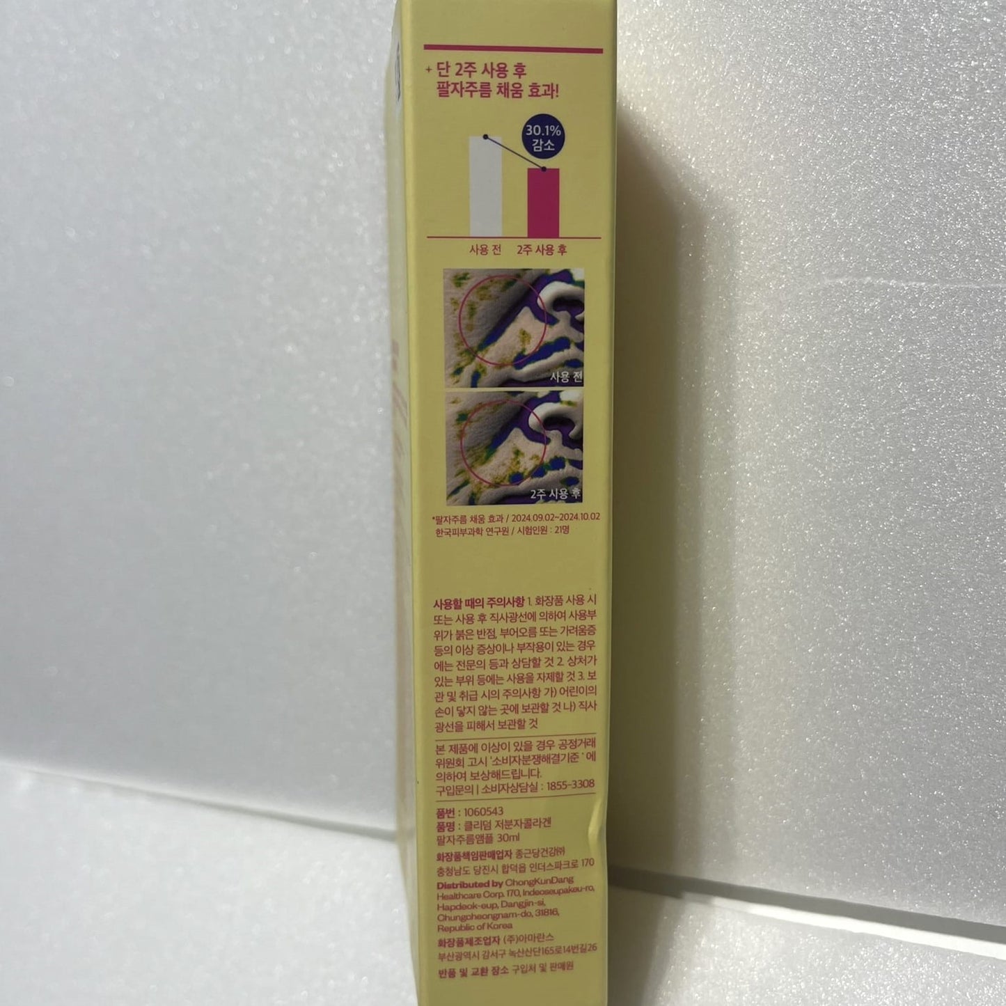 collagen ampoule for fine lines and smile lines