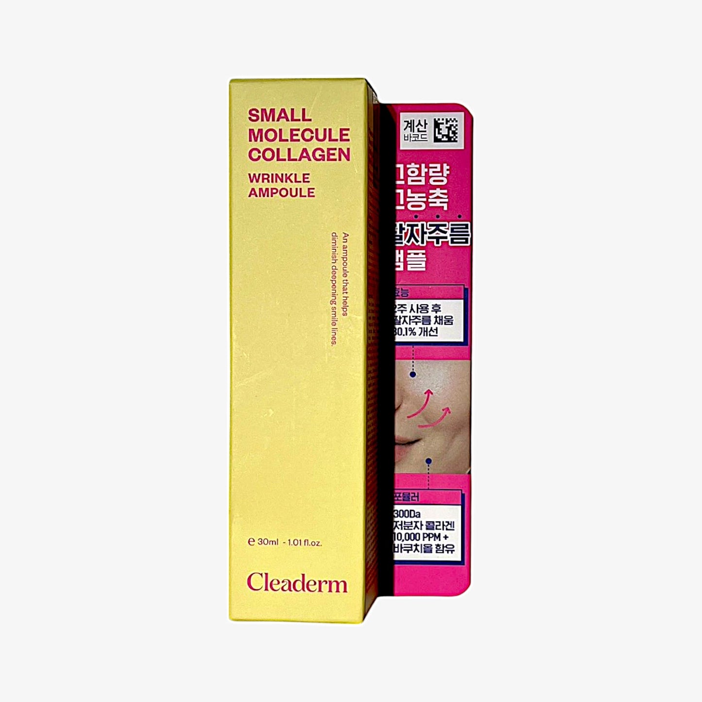 korean skincare best firming collagen serum
