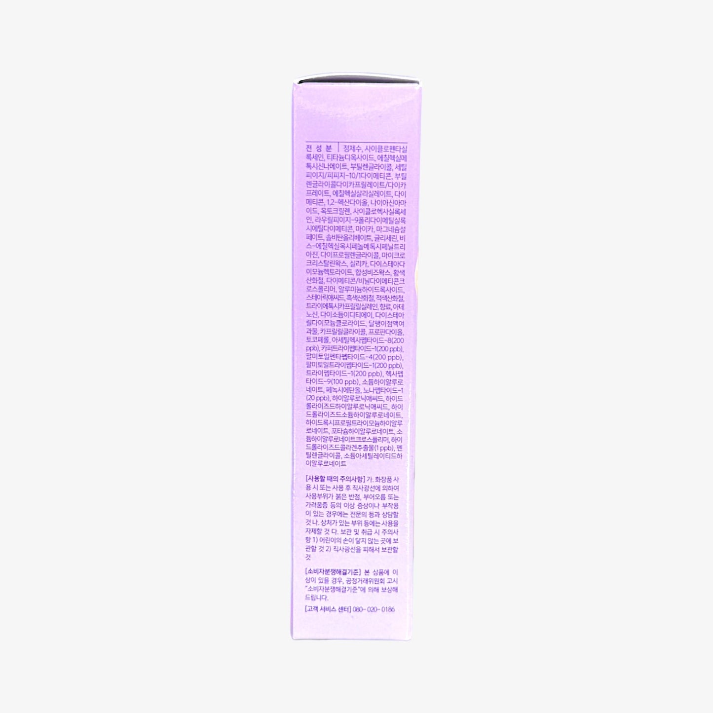bb cream with skin benefits and hydration