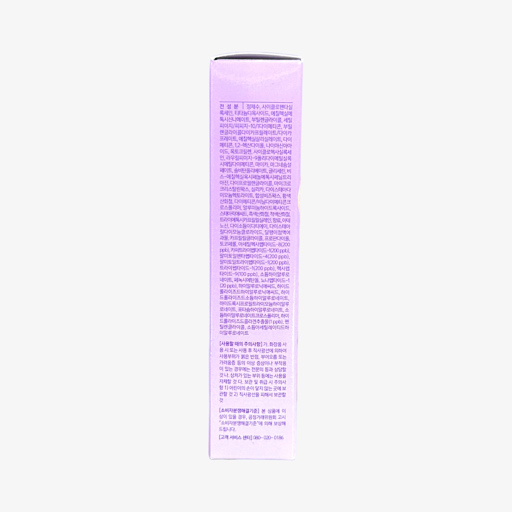 bb cream with skin benefits and hydration